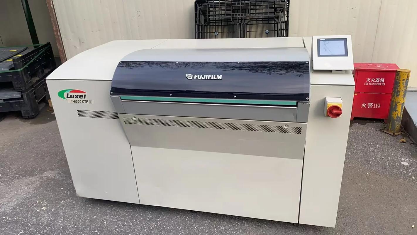 番禺創(chuàng)鴻印刷版房CTP制版機(jī)