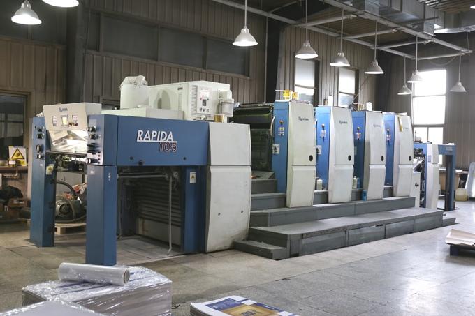 番禺印刷創(chuàng)鴻高寶膠印機(jī)