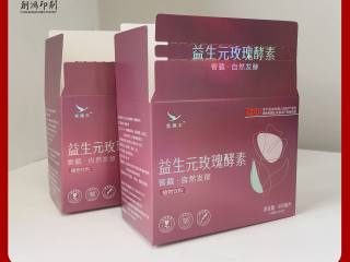 彩盒定制盲盒订做化妆品盒子易撕线双插盒设计包装盒印刷广州工厂