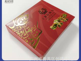 食品纸盒定制白卡包装盒印刷纸质甜品盒西点烘焙纸盒订做广州工厂