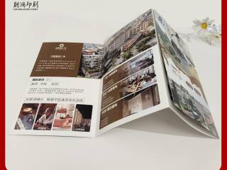 画册印刷a4三折页定制铜版纸打印企业宣传册产品说明书订做册子