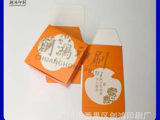 单个月饼包装盒印刷彩盒橙色中秋礼盒定制蛋黄酥盒子订做广州工厂