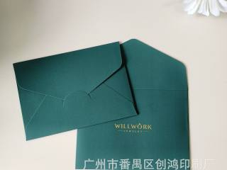 信封定制高级触感膜信封烫金简约邀请函珠光纸企业信封信纸制作