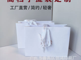 手提纸袋定制茶叶礼品袋高级感化妆品盒服装购物袋子印刷牛皮纸袋