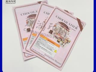 玩具屋说明书印刷骑马钉跨境产品清单打印宣传画册定制广州印刷厂