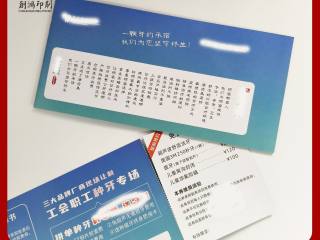 优惠券定制说明书印刷口腔产品宣传册订做门票册子易撕代金券工厂