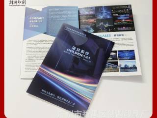 三折页宣传册印刷说明书定制单页彩页小批量打印产品手册印刷厂