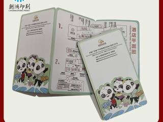 折页对折卡景点导航图说明书设计订制酒店卡套画册加厚册子定制