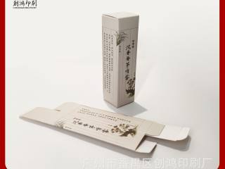 纸盒包装定制双插盒彩印白卡盒日化品彩盒印刷日用包装盒定做logo