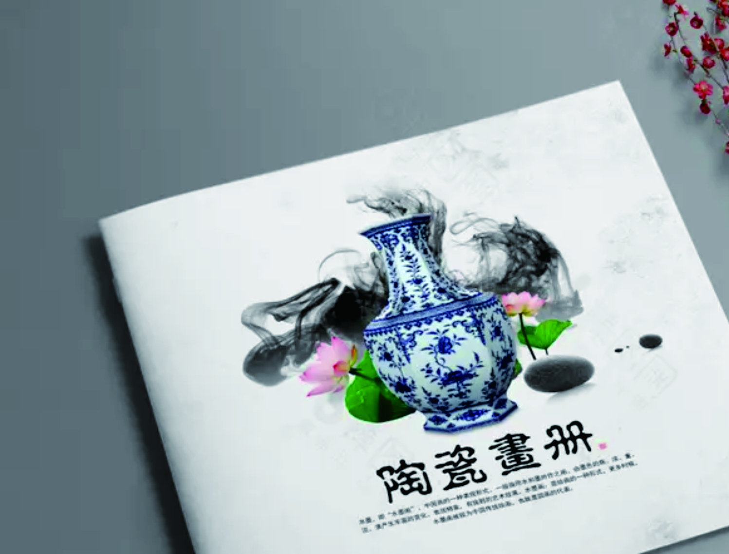广州艺术陶瓷书刊画册印刷