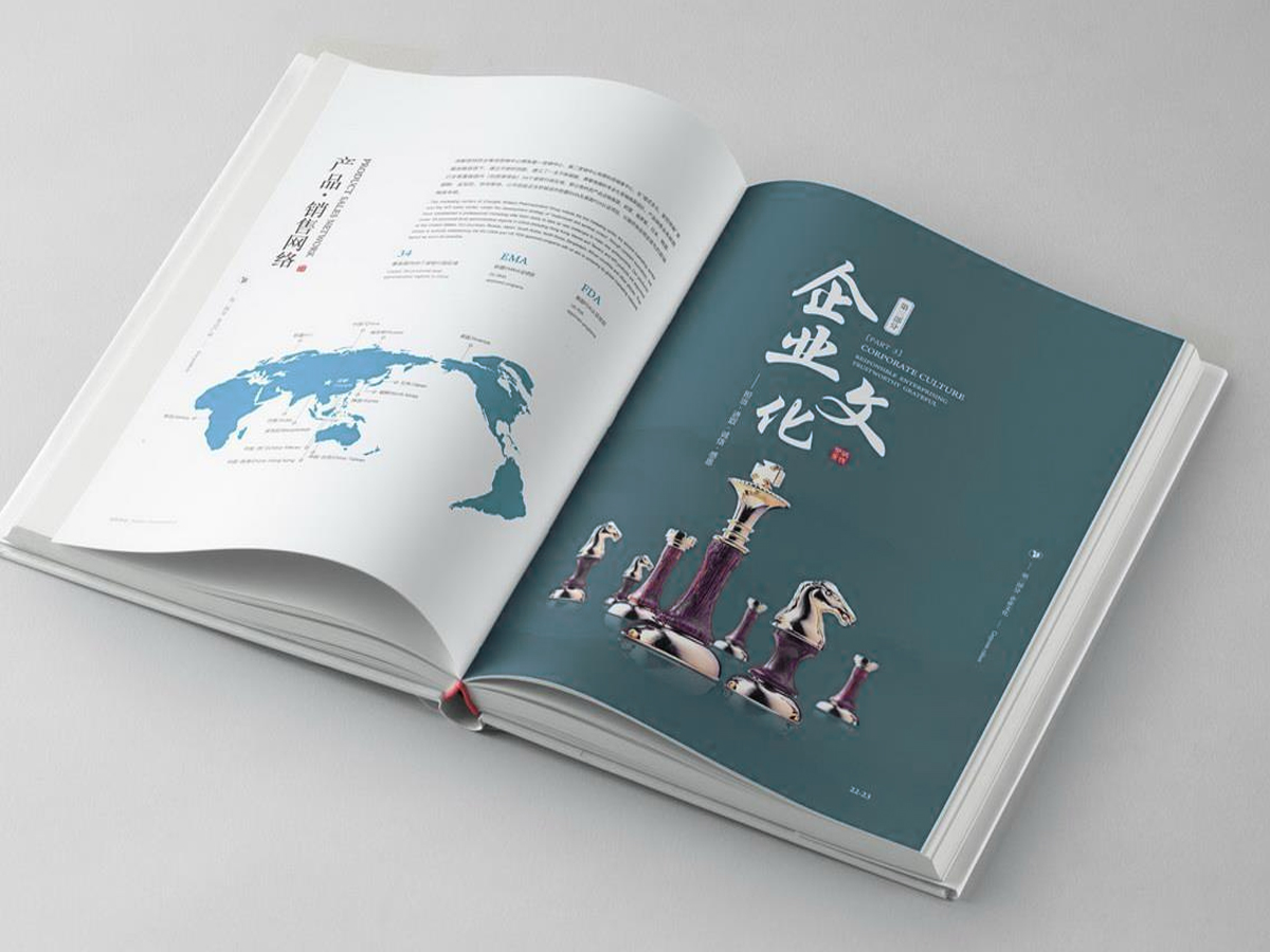 广州番禺印刷厂-如何制作一本优秀的企业宣传画册