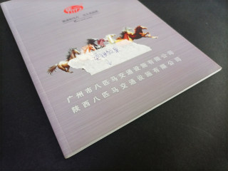 番禺哪里可以做烫银画册？广州市番禺创鸿印刷厂