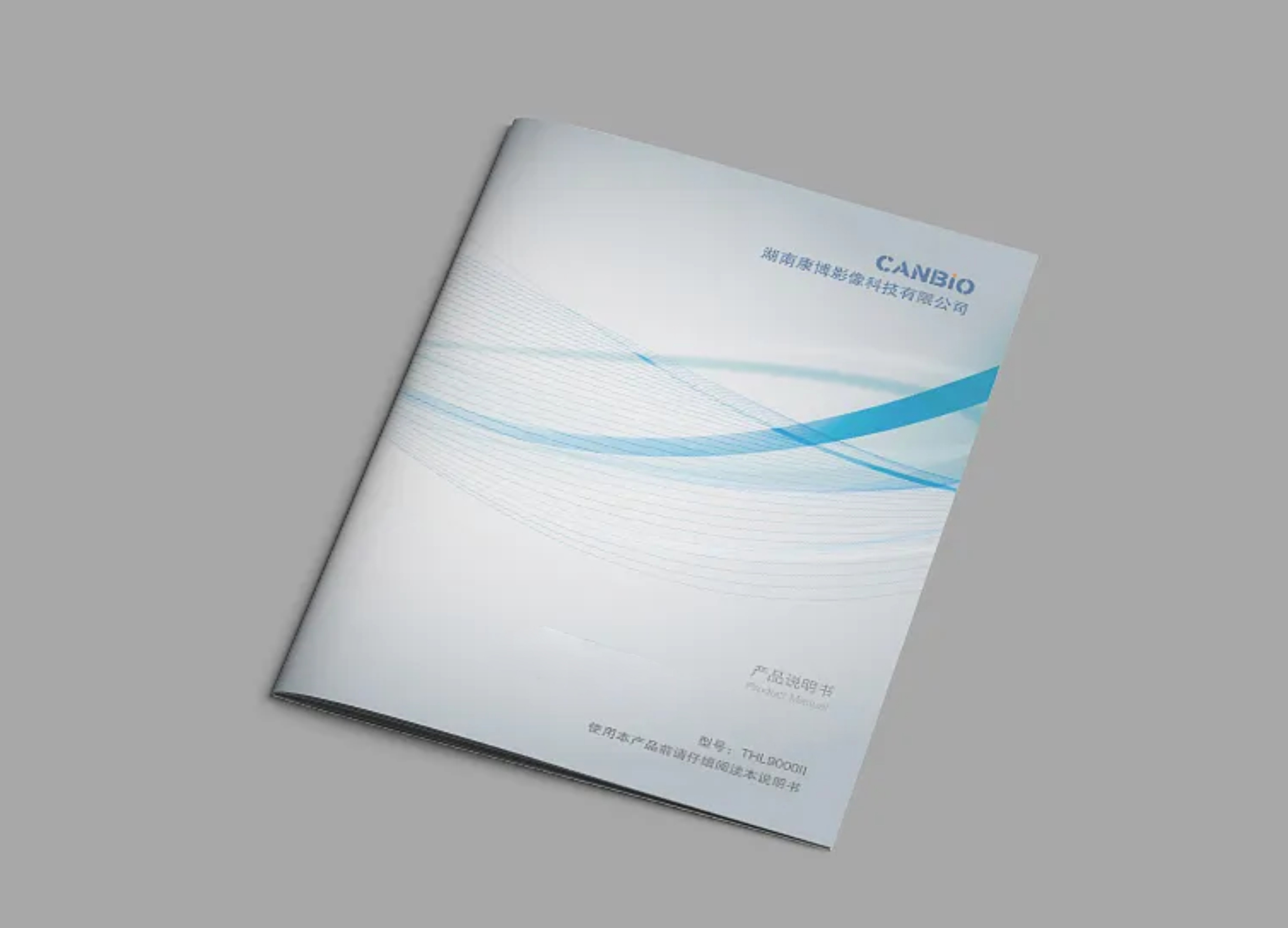 广州科技产品说明书设计印刷