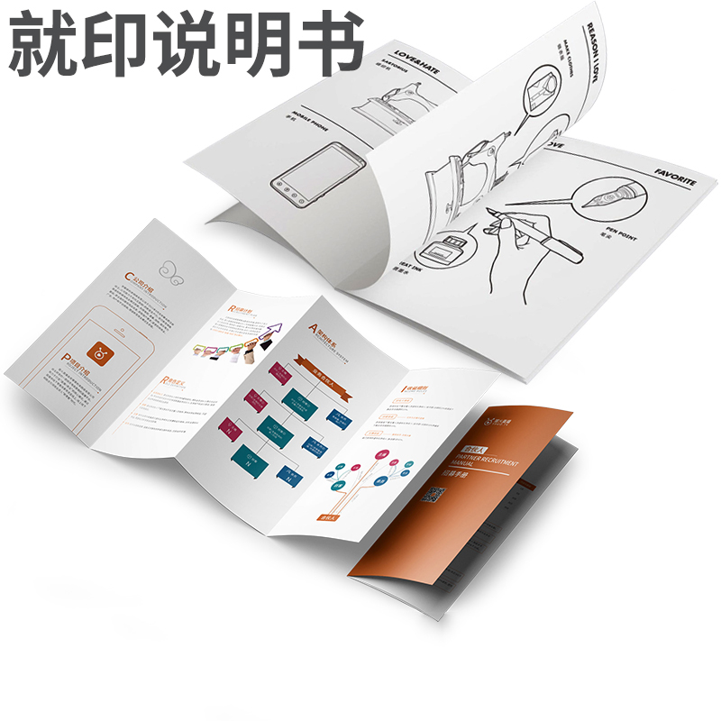 广州专业产品画册印刷 广州优质的产品画册印刷